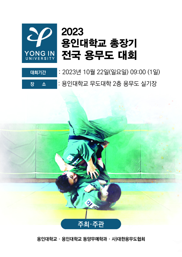 KakaoTalk_20230908_095835735_01.jpg